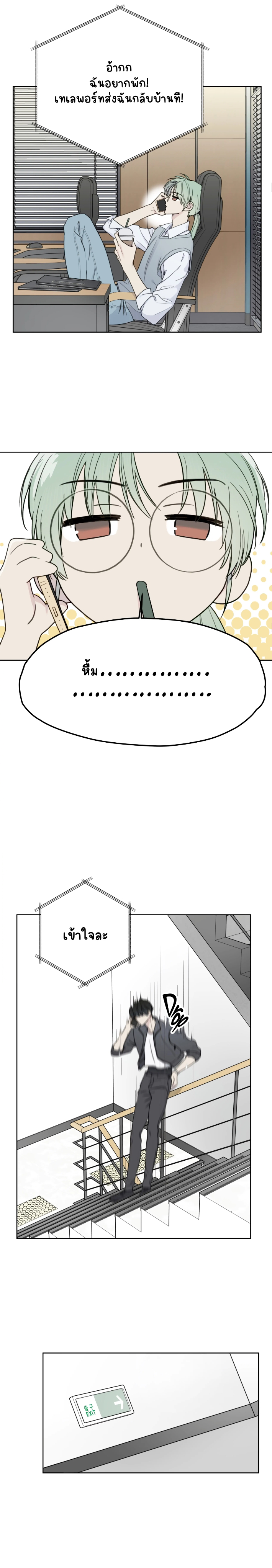 Guiding Hazard 3-9